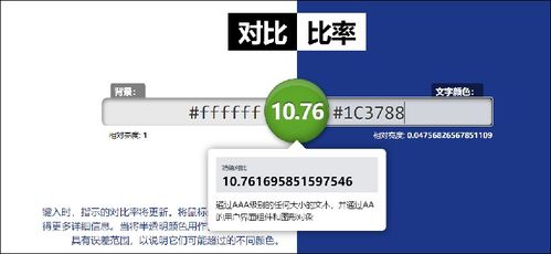 軟件適老化 超越字體與音量，構建全場景、人性化的數字友好生態